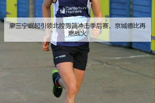 liao-san-ning-jue-qi-yin-ling-bei-kong-nan-lan-chong-ji-ji-hou-sai-jing-cheng-de-bi-zai-ran-zhan-huo-3-800.jpg