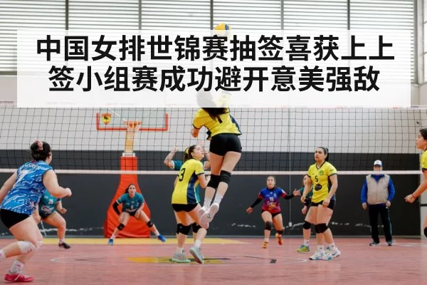 chinese women volleyball team